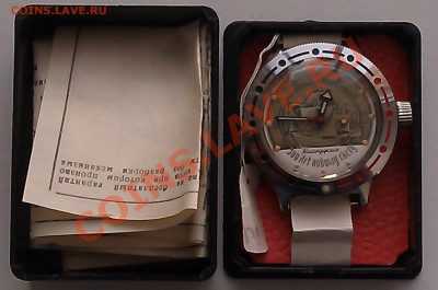 Часы Амфимбия - Восток - 92 г. новые. 08.12.13гг  22.00 - IMAG0269