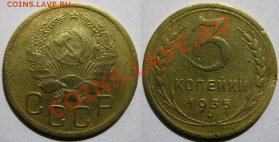 3 коп. 1935 год (С, Н) до 09.12.2013 г., до 22.00 МСК - 2_Панорама
