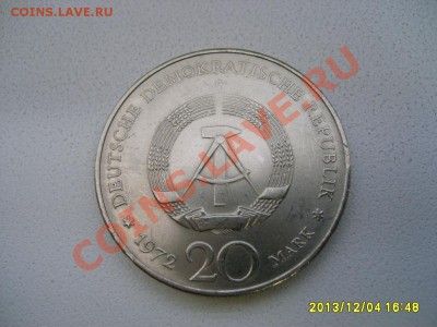 ГДР,20 МАРОК 1972А ( Ф.ШИЛЛЕР ) !! до 06.12.2013 - S6000882.JPG