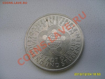 ГДР,10 МАРОК 1973А (ФЕСТИВАЛЬ)!до 6.12.2013 - S6000886.JPG