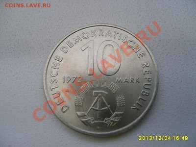 ГДР,10 МАРОК 1973А (ФЕСТИВАЛЬ)!до 6.12.2013 - S6000885.JPG