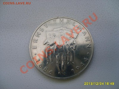 ГДР,10 МАРОК 1986А (Тельманн)!до 06.12.2013 - S6000883.JPG