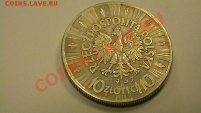 Польша 10 злотых Пилсудский 1937 до 07.12.13 - IMGA0407.JPG