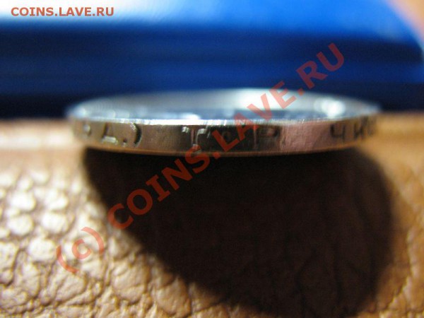 полтинник серебром 1924г   4.02.10г. в 22-00 заканчиваем - IMG_1256