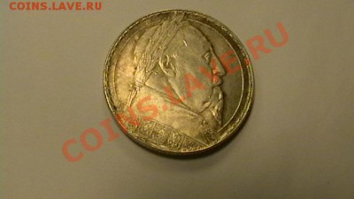 Швеция 2 кроны, Густава. Сохранность 1932 до 07.12 - IMGA0427.JPG