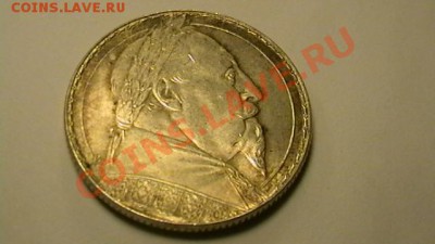 Швеция 2 кроны, Густава. Сохранность 1932 до 07.12 - IMGA0430.JPG