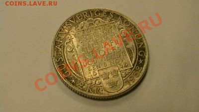 Швеция 2 кроны, Густава. Сохранность 1932 до 07.12 - IMGA0433.JPG