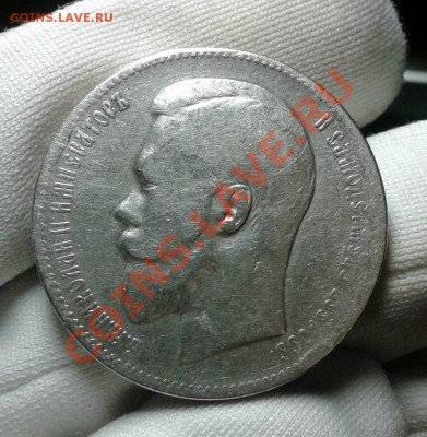 1 рубль 1898г (А.Г) короткий до 08.12.13г 22.30мск - XpVBMeJ0mCU