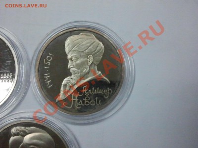 3 х 1 рублю СССР (Навои, Райнис, Иванов) ПРУФ до 21-00 7.12 - 2013-12-04 17.22.15