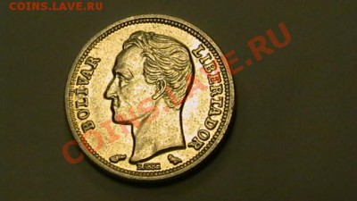 Боливия, пол боливара Сохран 1960 до 07.12. - IMGA0461.JPG