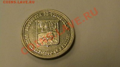 Боливия, пол боливара Сохран 1960 до 07.12. - IMGA0464.JPG