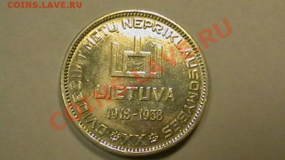 Литва 10 лит Сметона. Сохран 1938 до 07.12. - IMGA0621.JPG