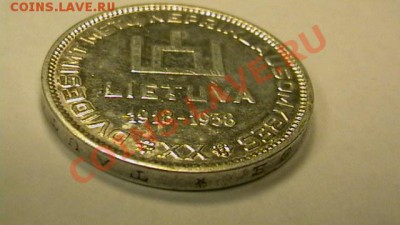 Литва 10 лит Сметона. Сохран 1938 до 07.12. - IMGA0625.JPG