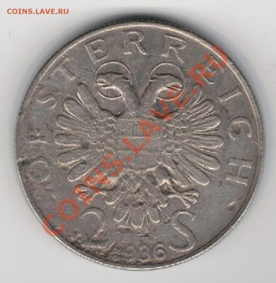 Ag Австрия 2 шиллинга 1926 Савойский до 09.12 в 22ч (7391) - 5-ав1