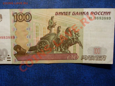 Радары,красивые и редкие номера! - SDC12198.JPG