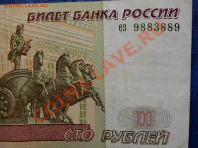Радары,красивые и редкие номера! - SDC12197.JPG