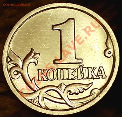 1к. 2003г. гальваника бывает? - IMG_20131204_173435
