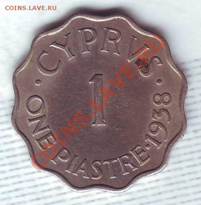 Брит.Кипр.Пиастр.1938. до 10.12 - 19380014.JPG