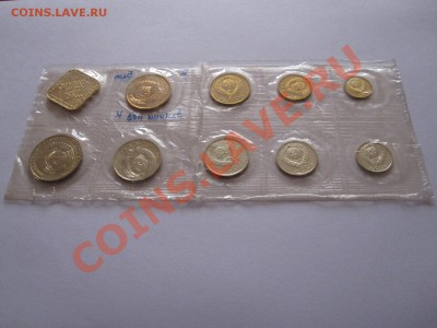 Годовой набор 1990 ММД (мягкий) редкие 5 копеек 10.12 22:00 - IMG_9339.JPG