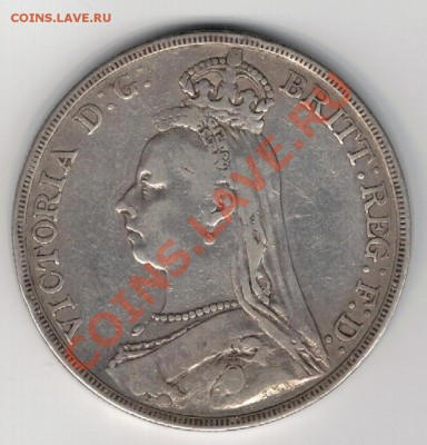 Ag Великобритания крона 1890 до 09.12 в 22.00мск (6991) - 5-вел-кр90