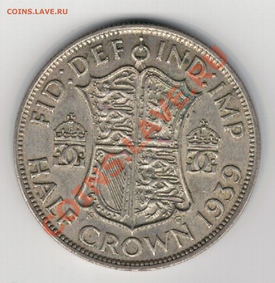 2 кроны 1939 до 09.12 в 22.00мск - 5-вел-полк1