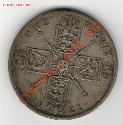 Ag Великобритания флорин 1921 до 09.12 в 22.00мск - 5-вел-фл1