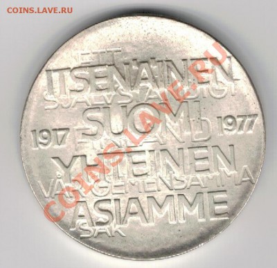 Ag Финляндия 10 марок 1977 Независмость 09.12 в 22.00 (7317) - 5-фин10