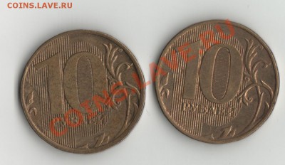10р.2012г.шт.2.3? - 10р.12г.ммд шт.