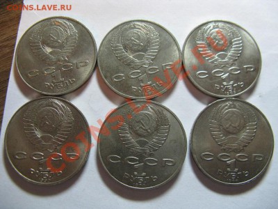 3 Райниса, 2 Чехова, 1 Лермонтов - до 08.12.13-21.30 мск - 12