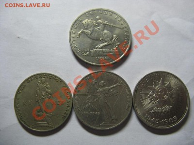 5р. Давид Сасунский, 20, 30, 40 лет Победы - 08.12.13 в21.40 - 51