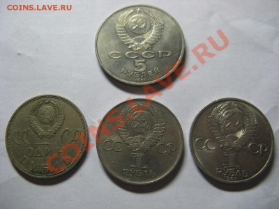 5р. Давид Сасунский, 20, 30, 40 лет Победы - 08.12.13 в21.40 - 52