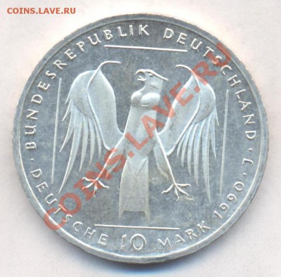 Фрг 10 марок 1990 г. J  07.12.13 г. 22-00 МСК . - Фрг 10 марок 1990 J 1