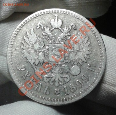 1 рубль 1899 ** короткий до 08.12.13 22.30мск - 20131204_183844