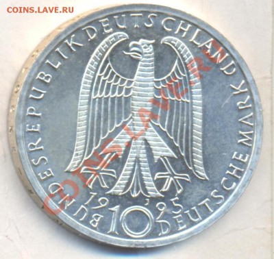 Фрг 10 марок 1995 г. J  07.12.13 г. 22-00 МСК . - Фрг 10 марок 1995 J 1