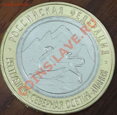 Алания-разные рифы на гурте. (Треп) - 20131204_190628-1