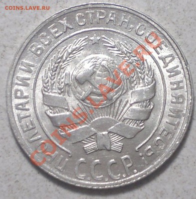 10 копеек 1929 г. в UNC -брак . - 2013-12-04-3440