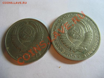 1 рубль, 50 копеек 1990 - до 08.12.13 - 21.30 мск - 82