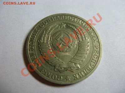 1 рубль 1990 + 50 копеек 12 штук разных 08.12.13-21.40мск - 62