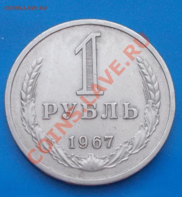ГОДОВИК 1967 года до 6.12.2013 в 22-00 мск - DSCN6888 [1024x768].JPG