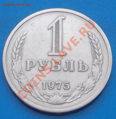 ГОДОВИК 1975 года до 6.12.2013 в 22-00 мск - DSCN6923 [1024x768].JPG