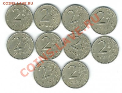 2 рубля 2006 спмд. правильно ли я определил - 001