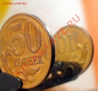 50 копеек-10 копеек. Вот эта рарик - 3733979266