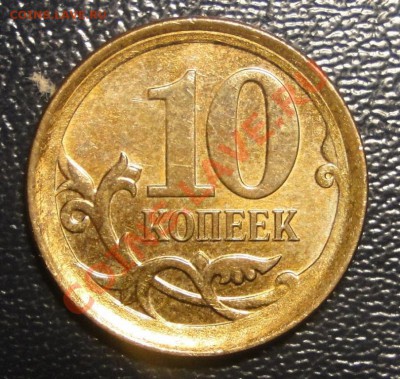 50 копеек-10 копеек. Вот эта рарик - 3733979266_2