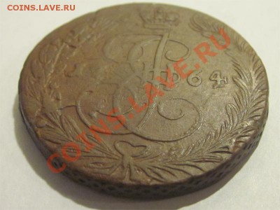5 копеек 1764 ЕМ перечекан ли? - 5 копеек 1764 ЕМ 02