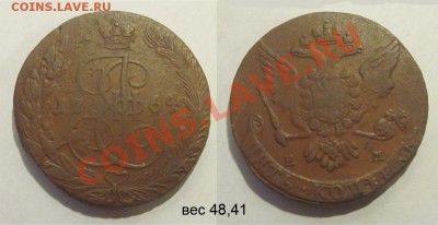 5 копеек 1764 ЕМ перечекан ли? - 5 копеек 1764 ЕМ