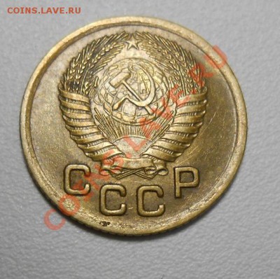 1 копейка 1953 год по А.И.Ф.№116 - DSCN2281_cr