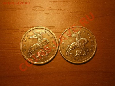 50 копеек 2007 м 3,2А и ? Трввинка без прорези - PC040034