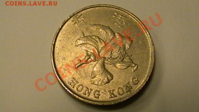 Гон-конг 5 долларов, интересный гурт 1995 до 07.12 - IMGA0513.JPG