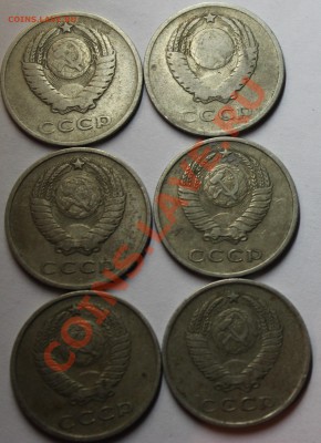 Монеты 20копеек 1961-1962 - 1