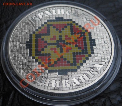 Новинка2013г!!! 5гривен Украиская вышиванка! До 10.12.2013г! - DSCN4083